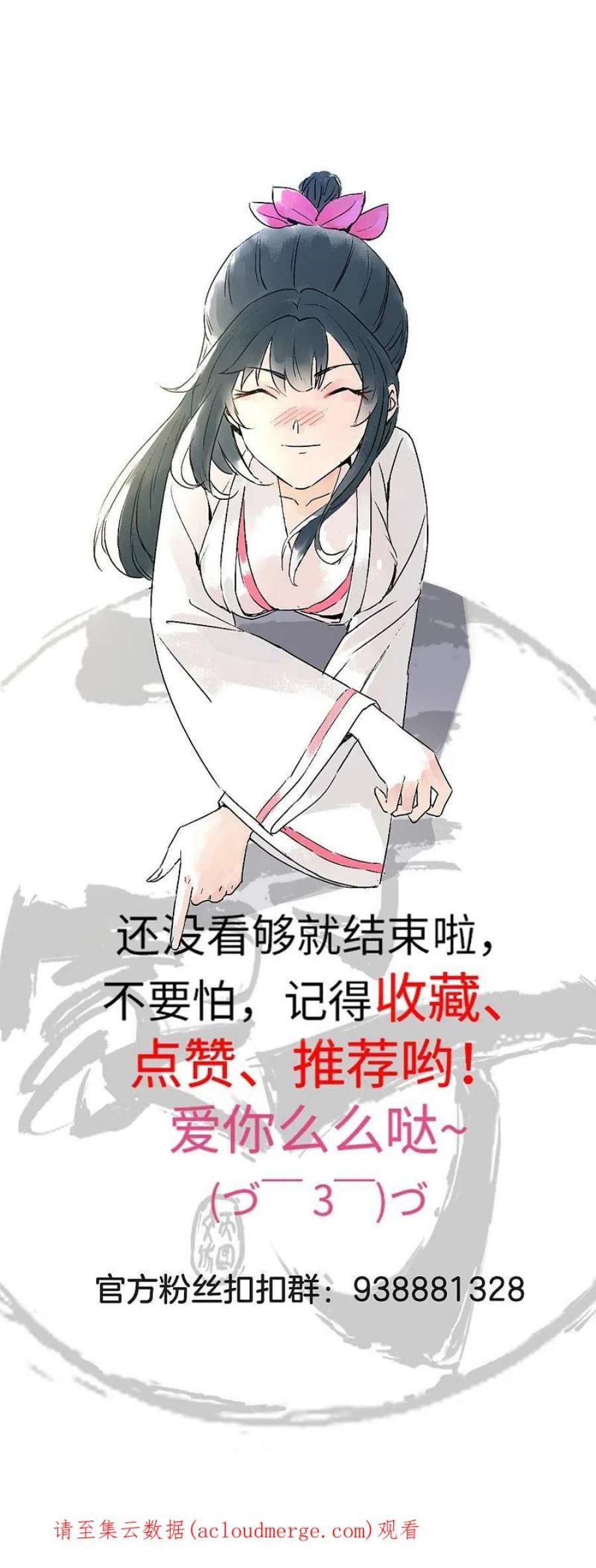 一等家丁318话 上古情劫