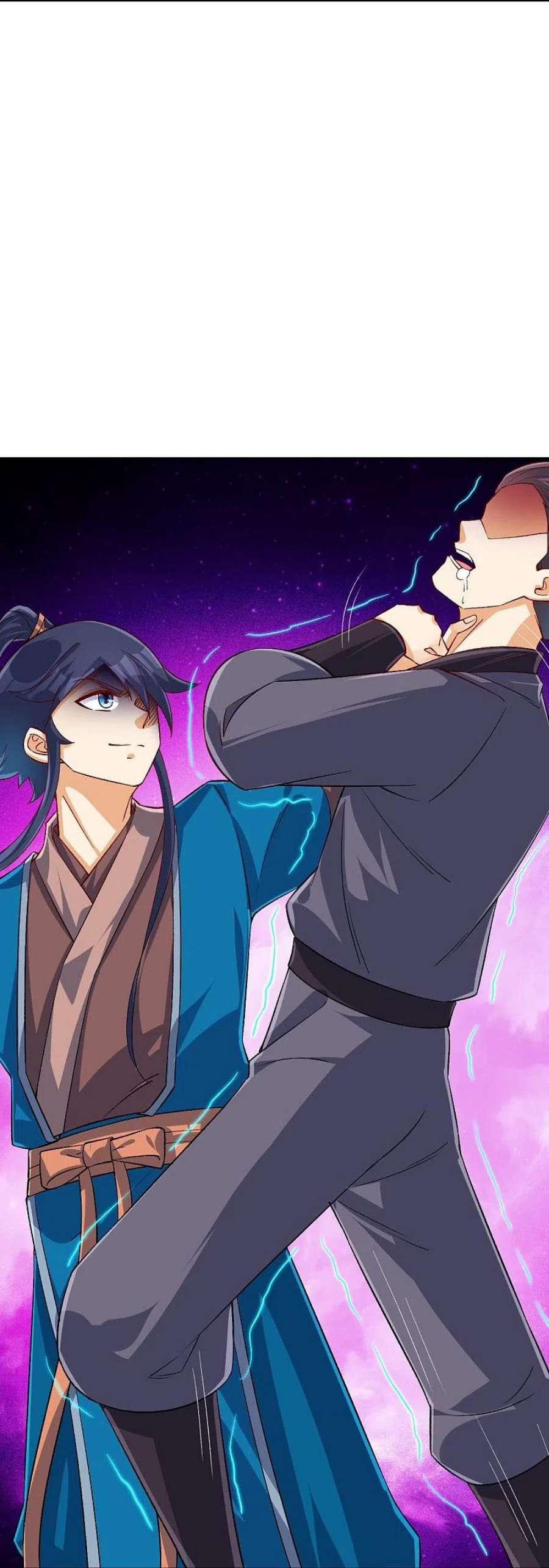 一等家丁319话 杀人