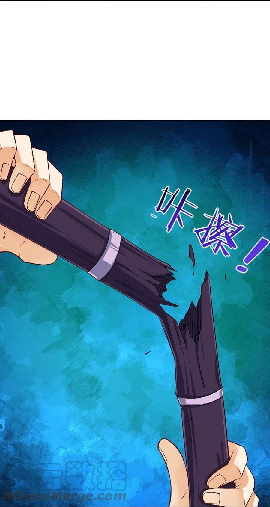 一等家丁319话 杀人