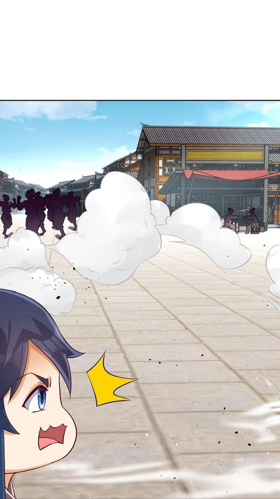 一等家丁319话 杀人