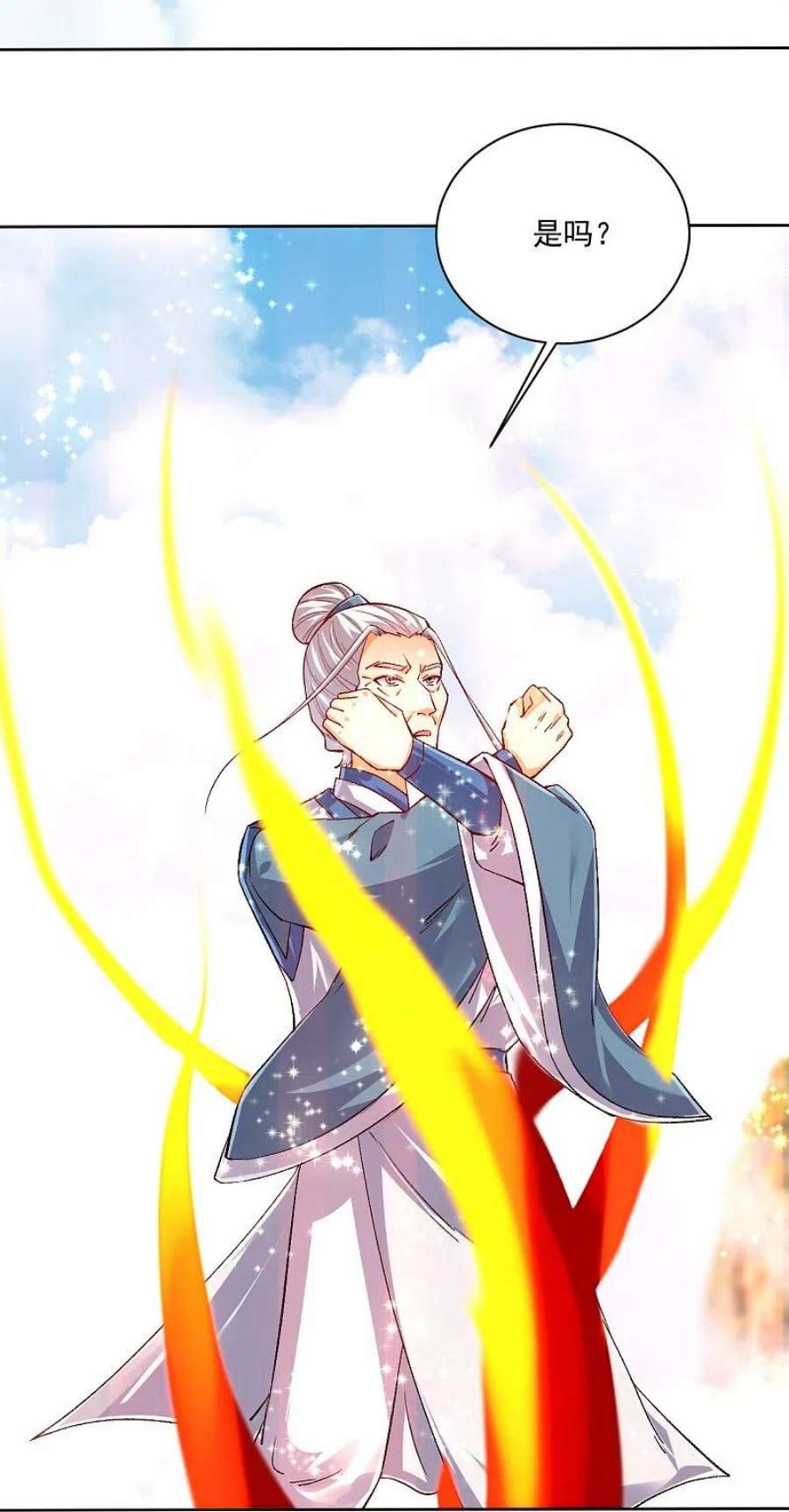 一等家丁320话 让你死