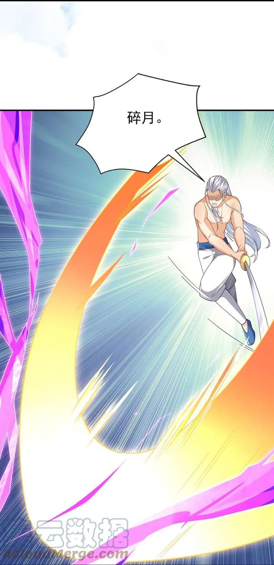 一等家丁321话 许枫VS庞峰