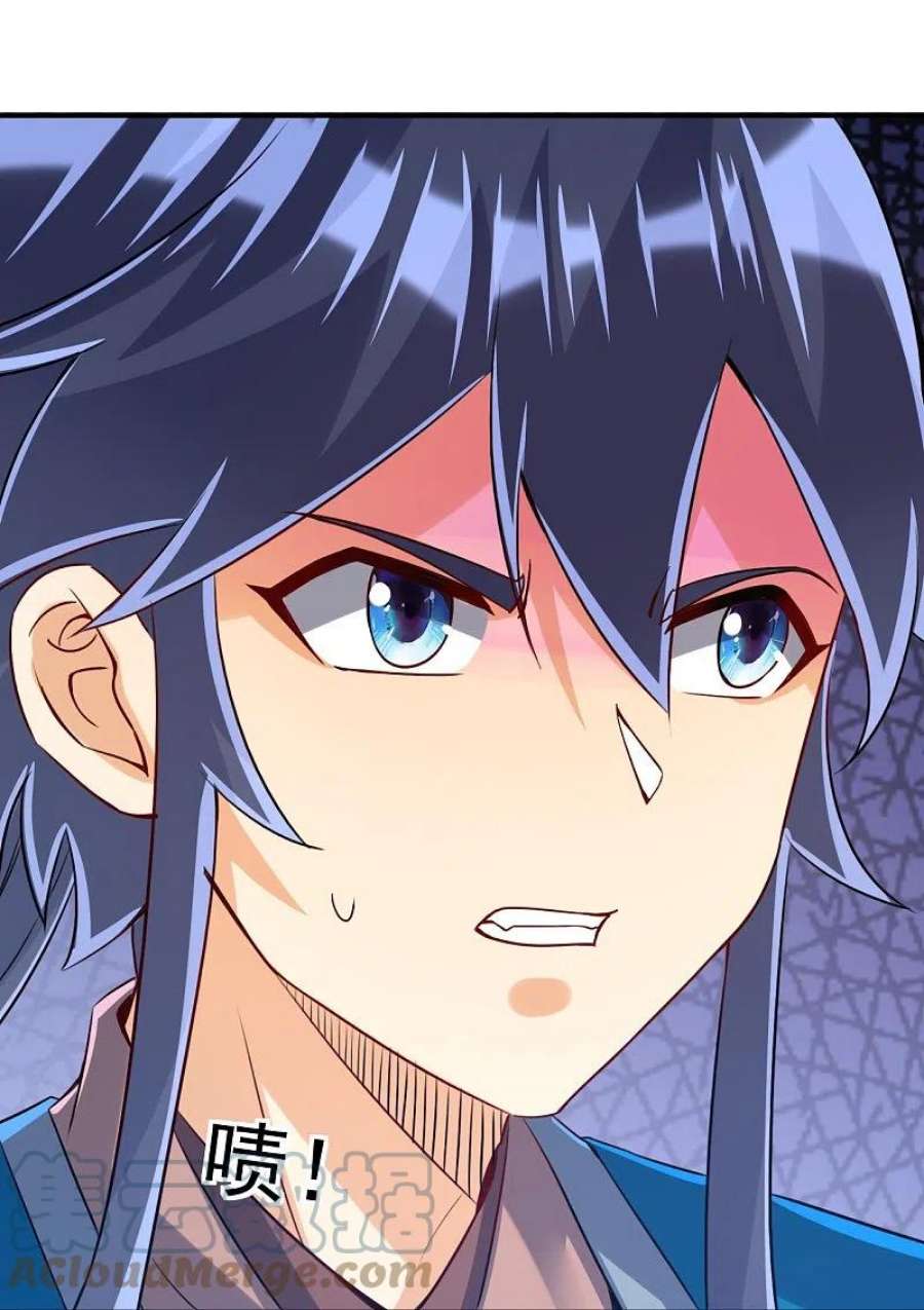 一等家丁321话 许枫VS庞峰