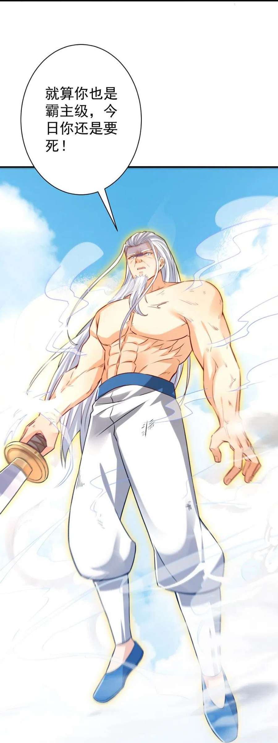 一等家丁321话 许枫VS庞峰