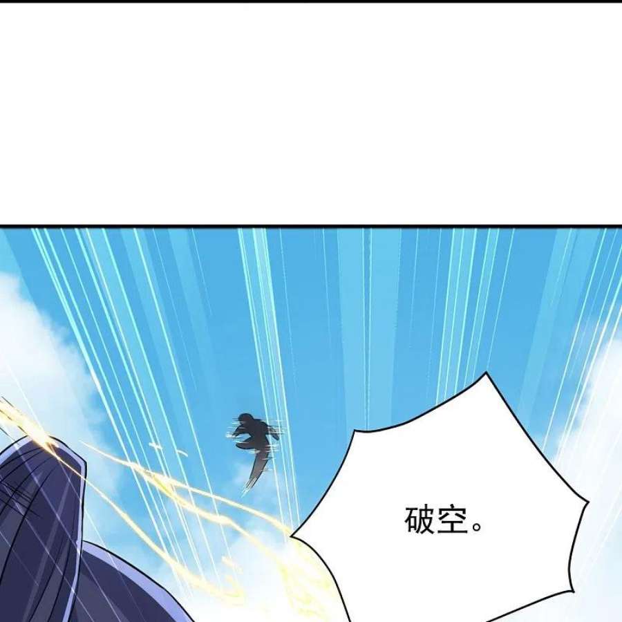 一等家丁321话 许枫VS庞峰