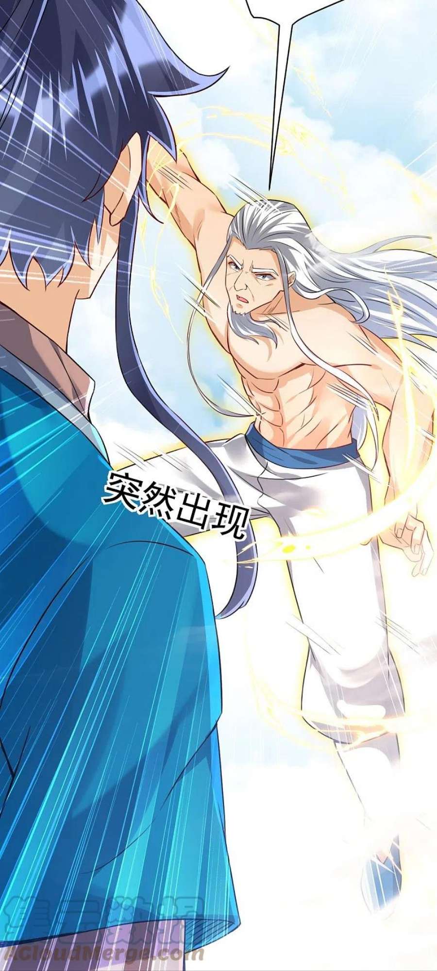 一等家丁321话 许枫VS庞峰