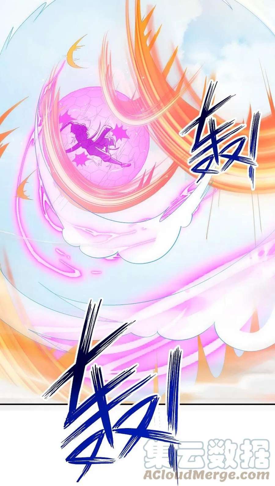 一等家丁321话 许枫VS庞峰