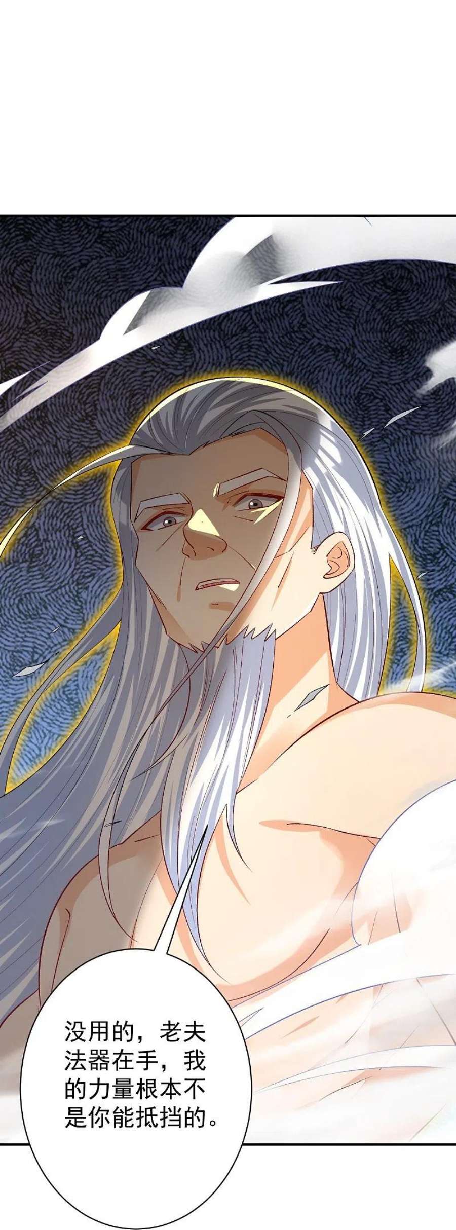 一等家丁321话 许枫VS庞峰