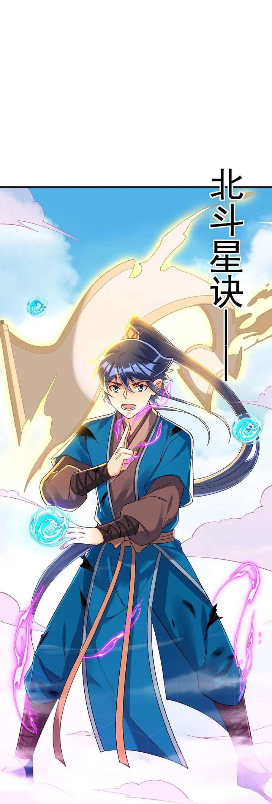 一等家丁321话 许枫VS庞峰