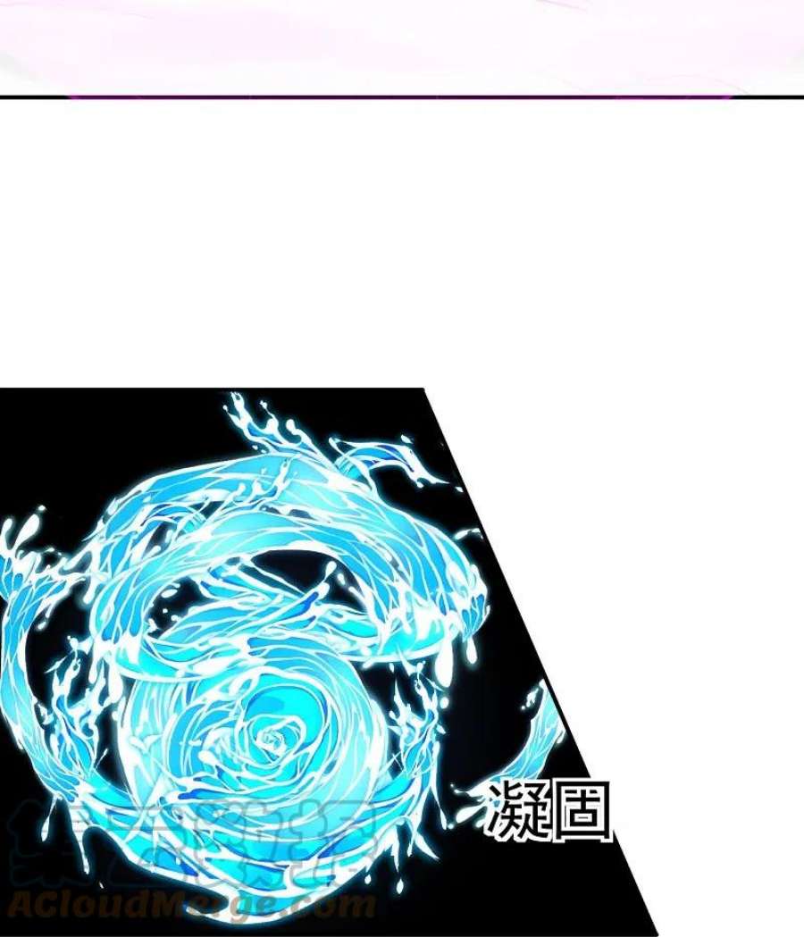 一等家丁321话 许枫VS庞峰