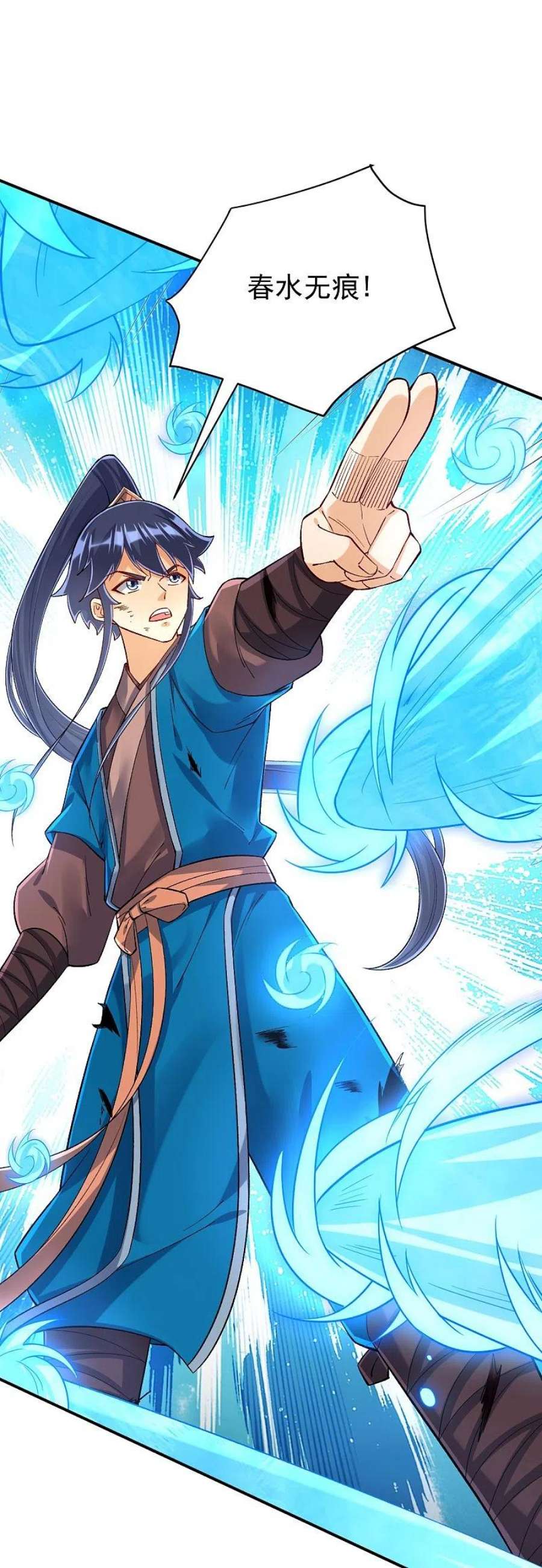 一等家丁321话 许枫VS庞峰