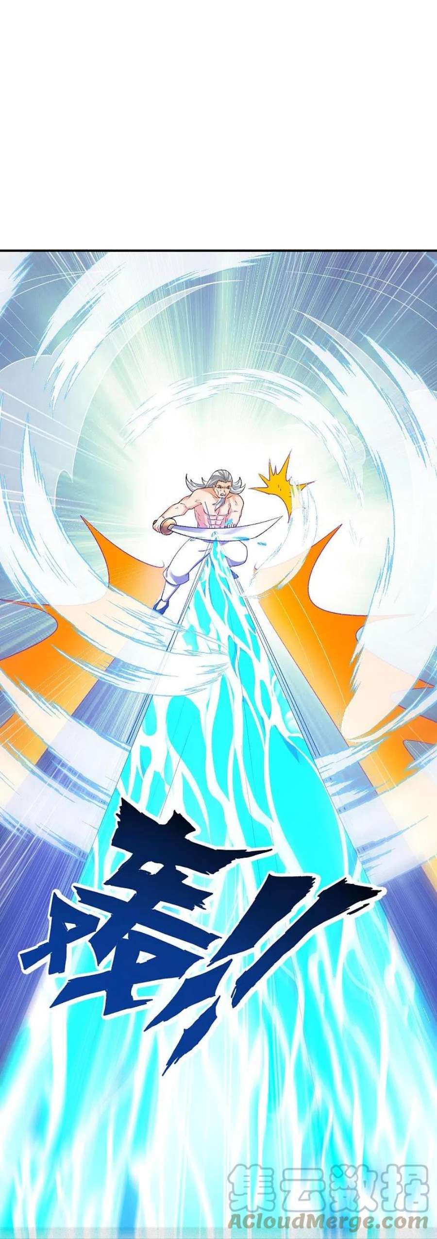 一等家丁321话 许枫VS庞峰