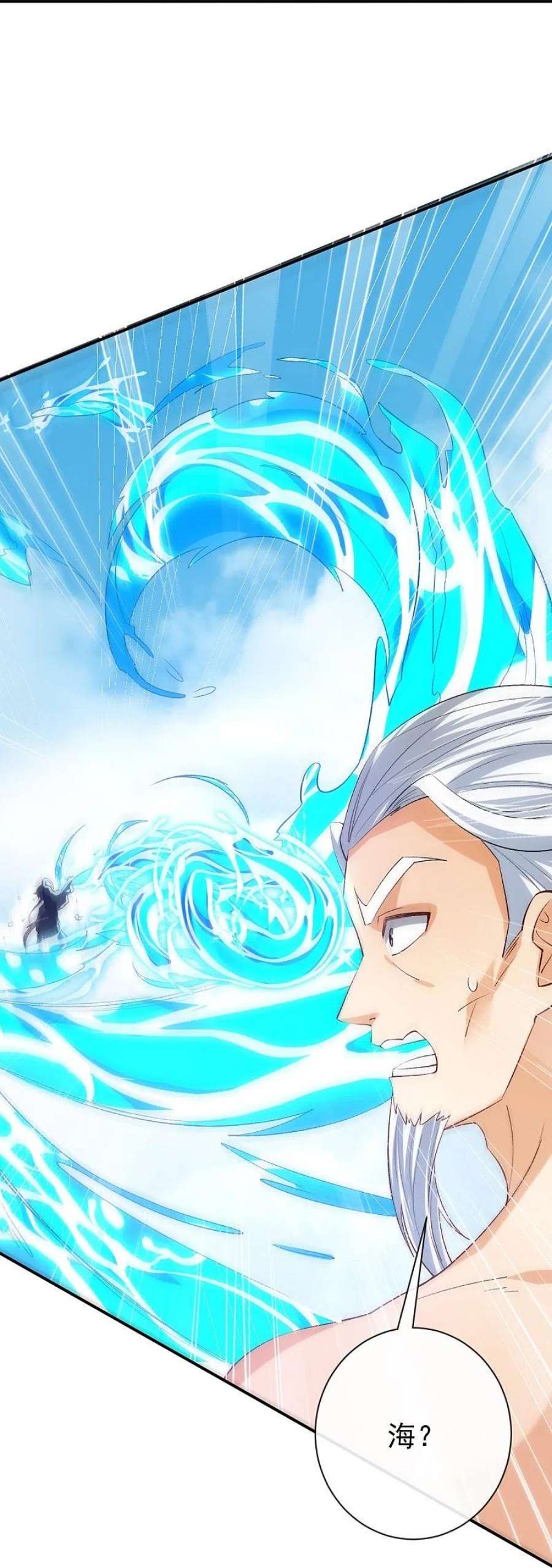 一等家丁321话 许枫VS庞峰