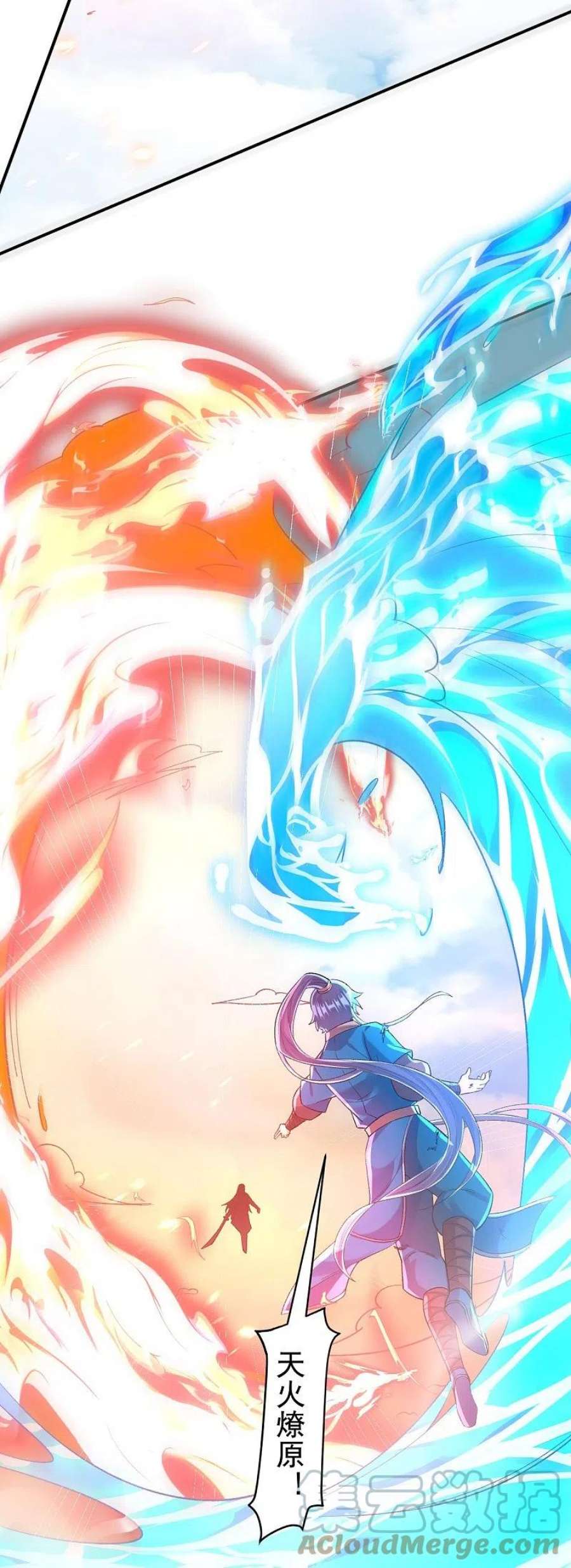 一等家丁321话 许枫VS庞峰