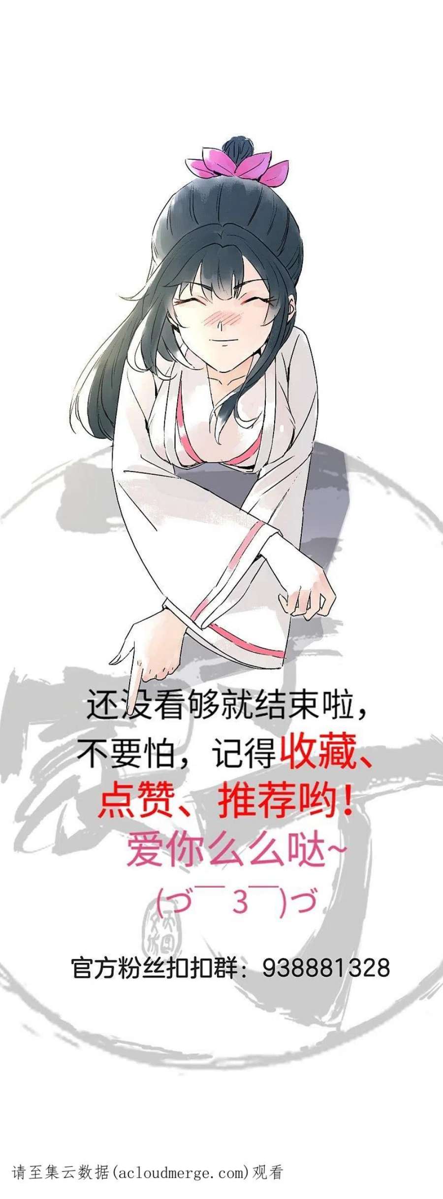 一等家丁321话 许枫VS庞峰