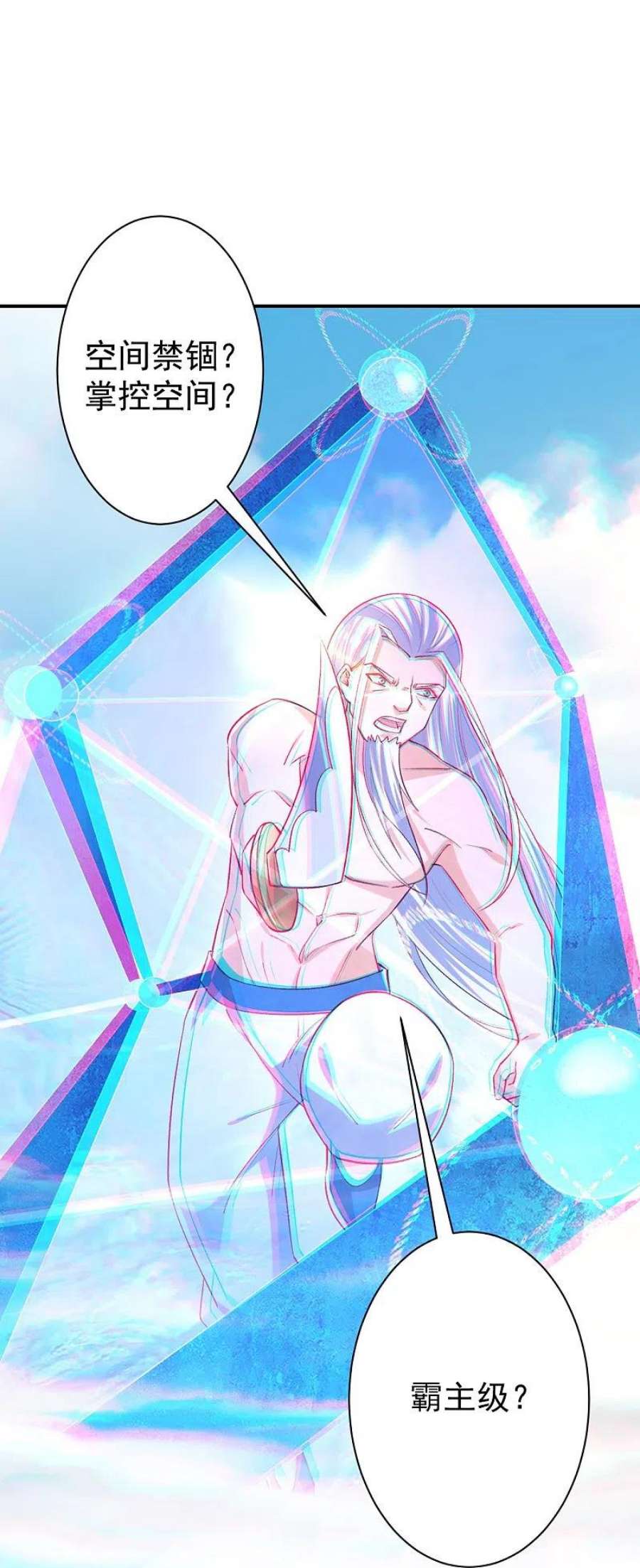 一等家丁321话 许枫VS庞峰