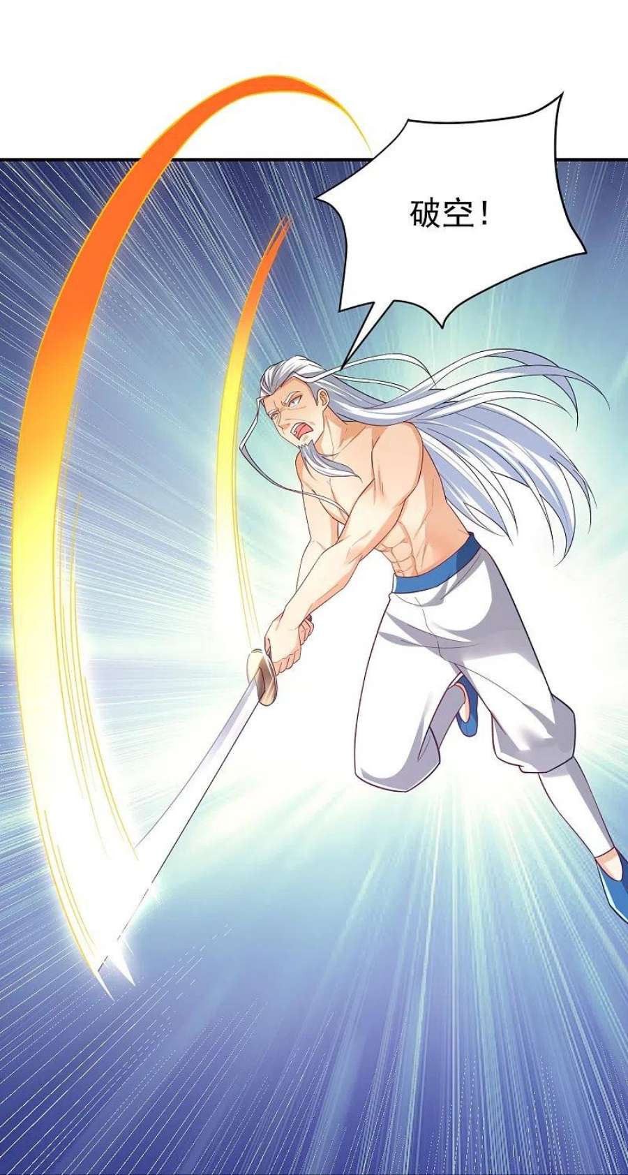 一等家丁321话 许枫VS庞峰