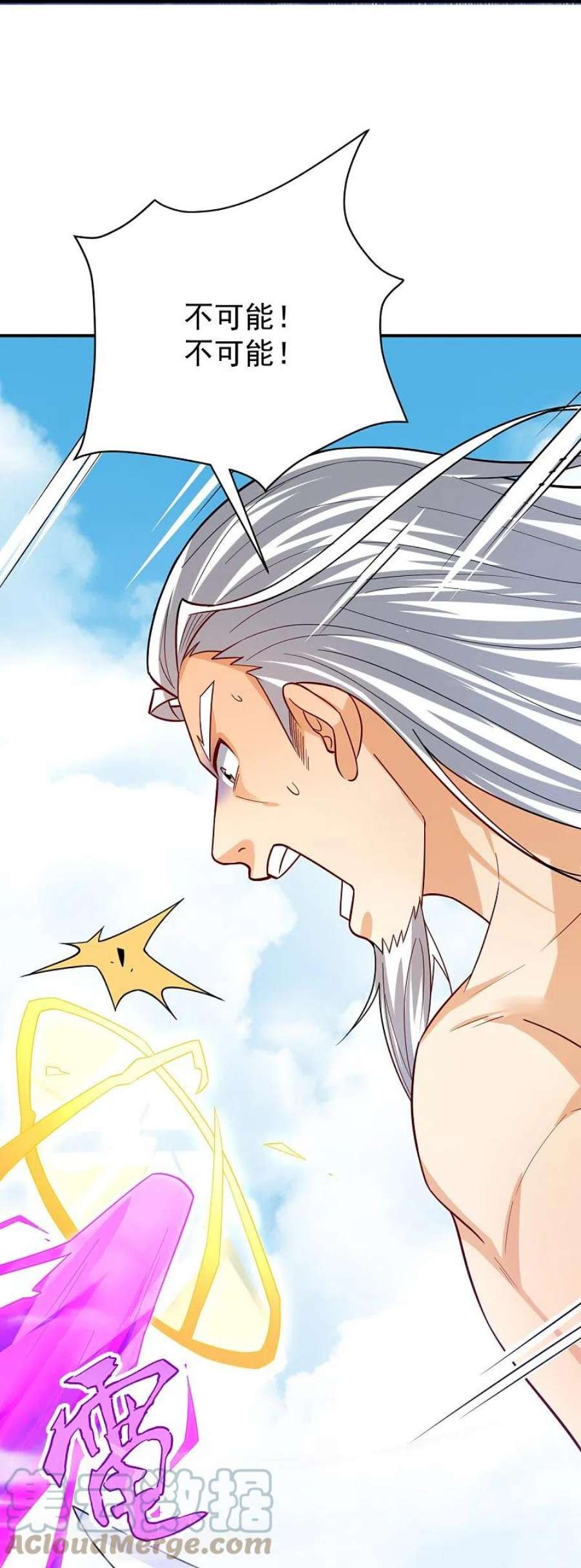 一等家丁321话 许枫VS庞峰