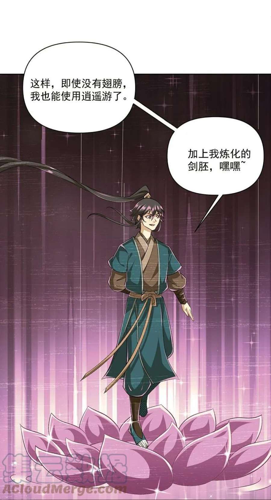 一等家丁322话 庞峰死