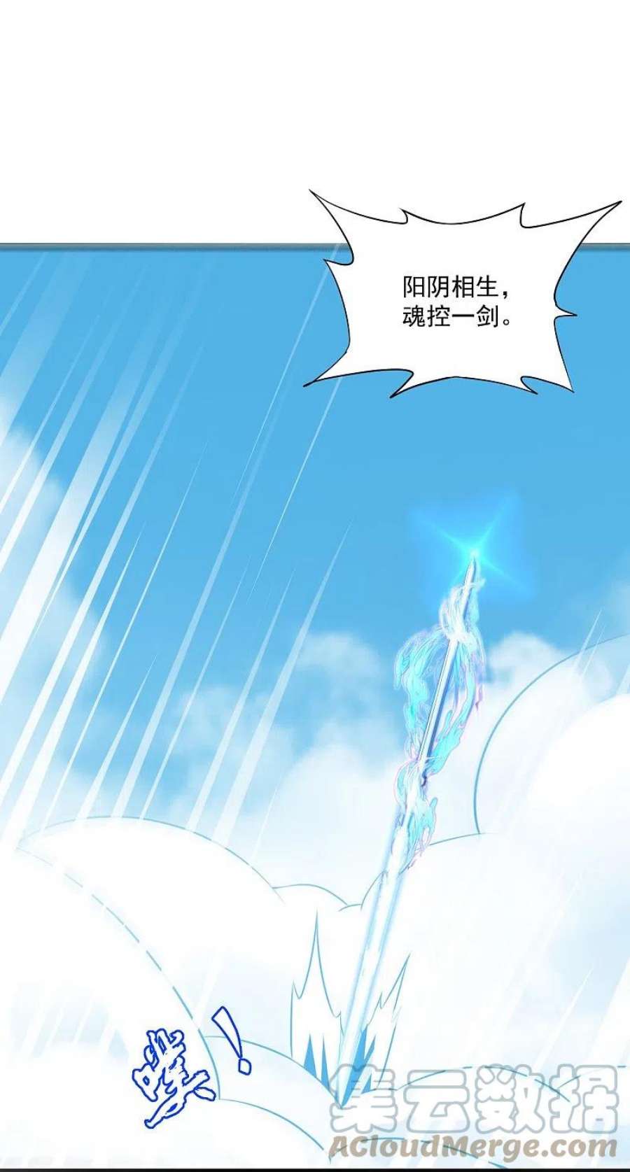 一等家丁322话 庞峰死