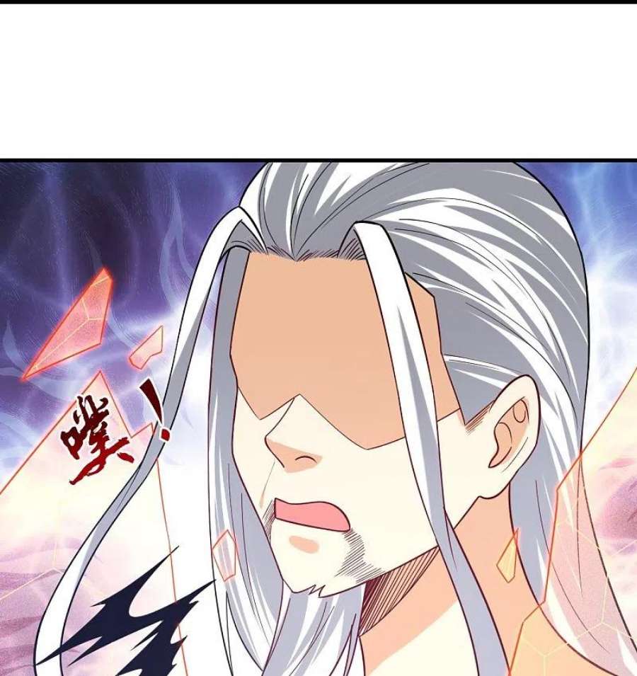 一等家丁322话 庞峰死