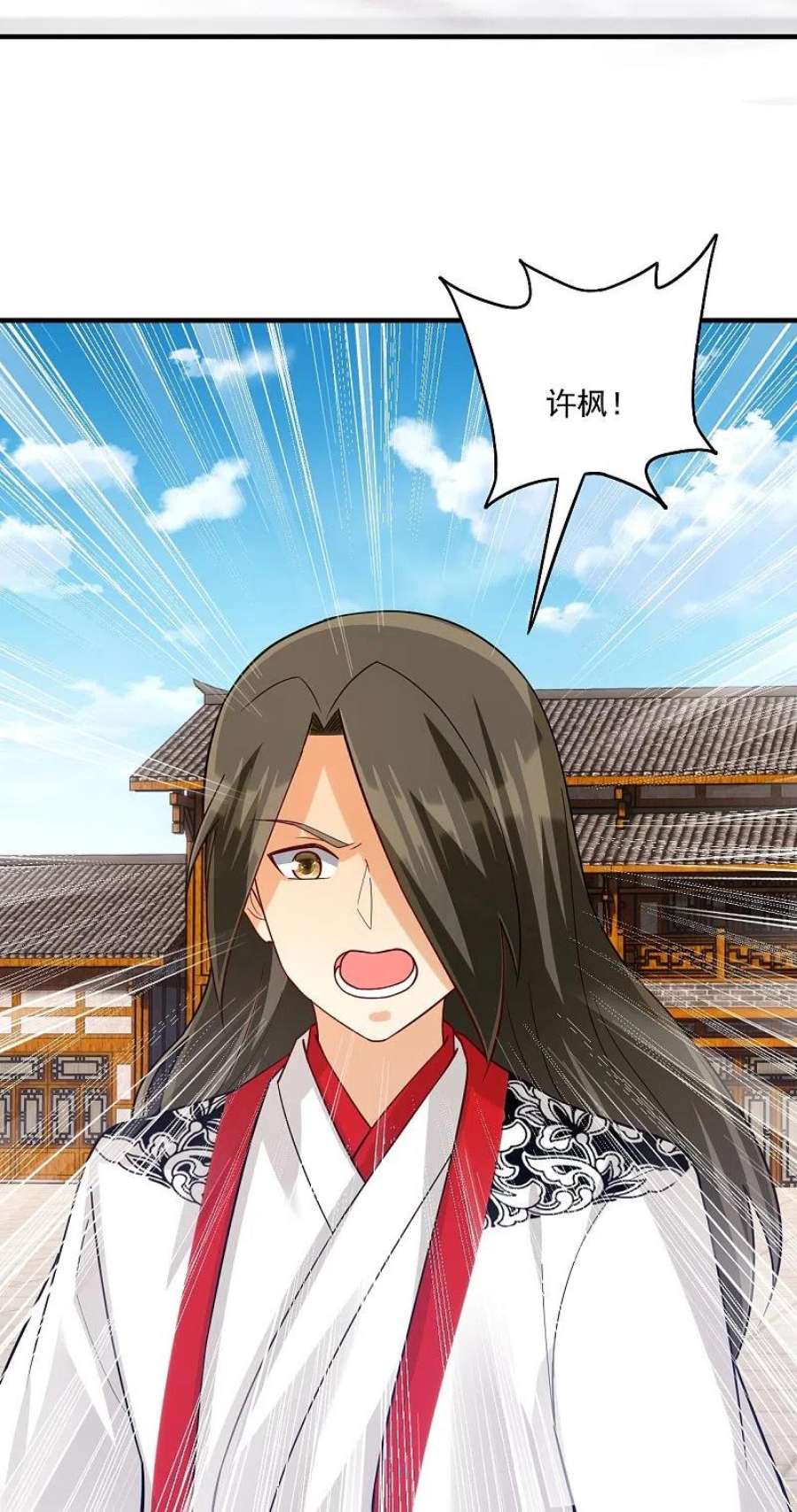 一等家丁322话 庞峰死