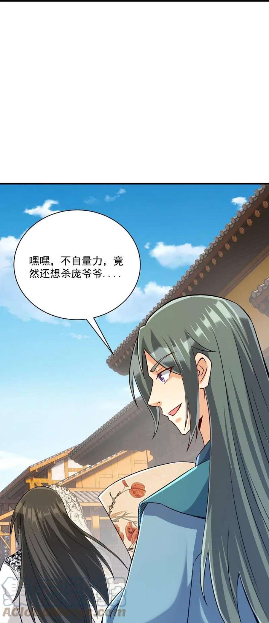 一等家丁322话 庞峰死