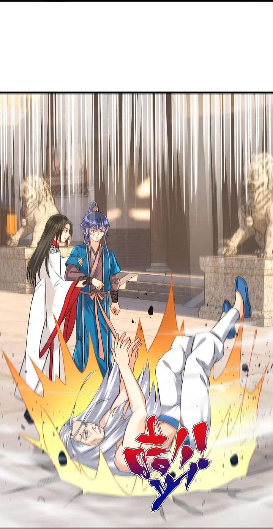 一等家丁322话 庞峰死