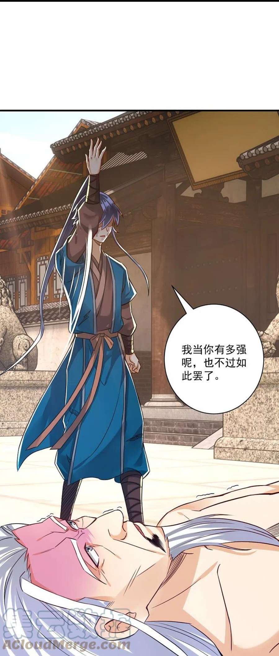 一等家丁322话 庞峰死