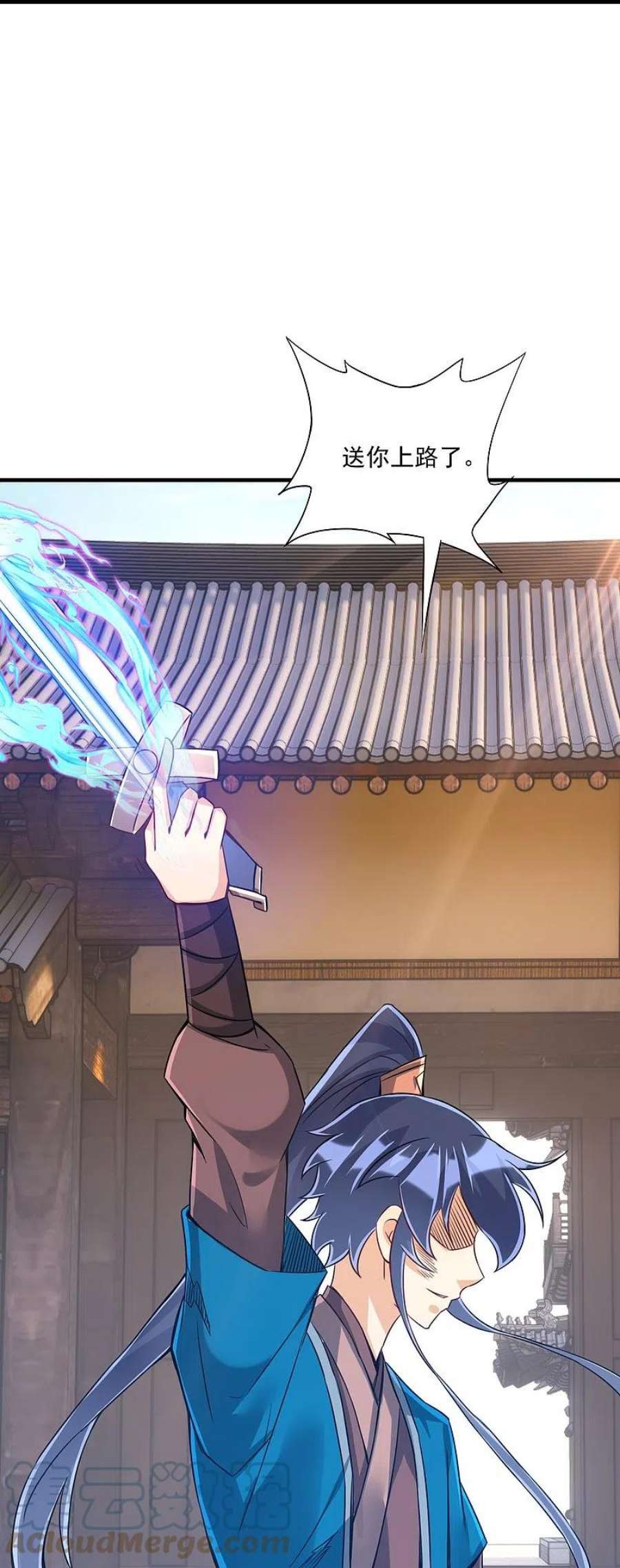 一等家丁322话 庞峰死