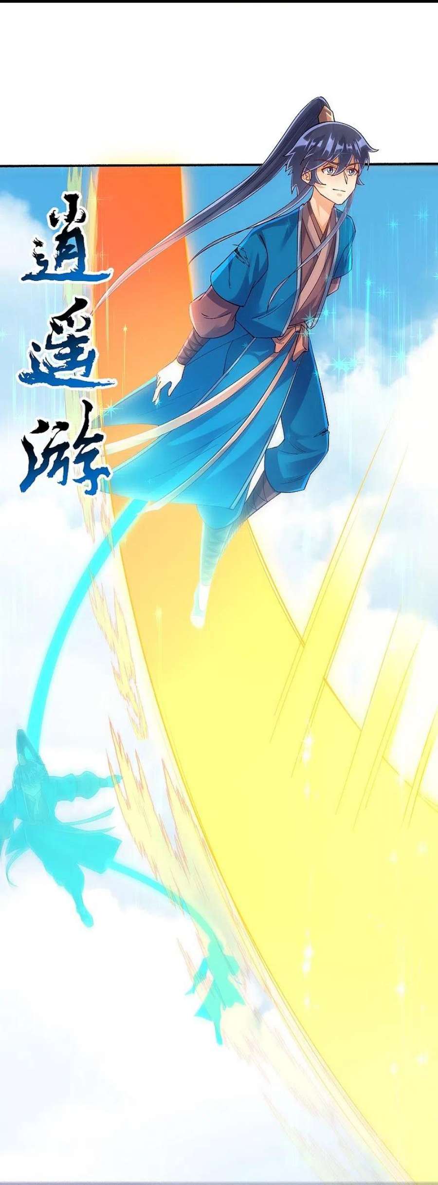 一等家丁322话 庞峰死