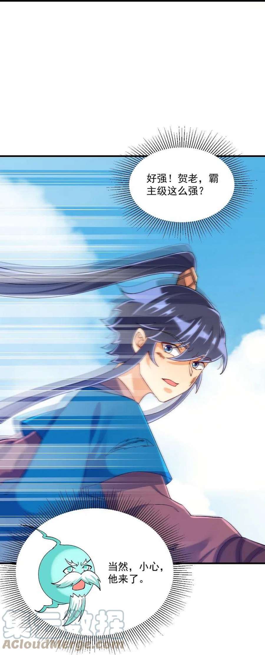 一等家丁322话 庞峰死