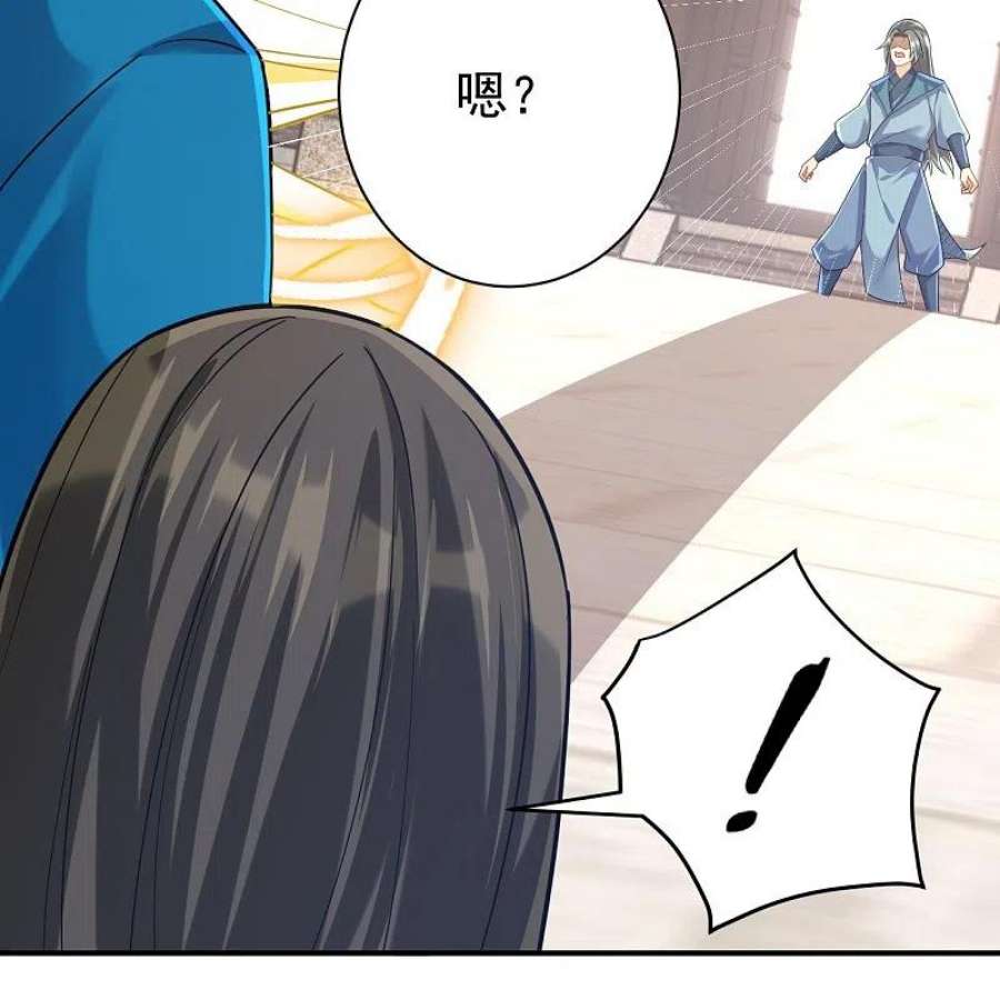 一等家丁323话 圣师府的静默