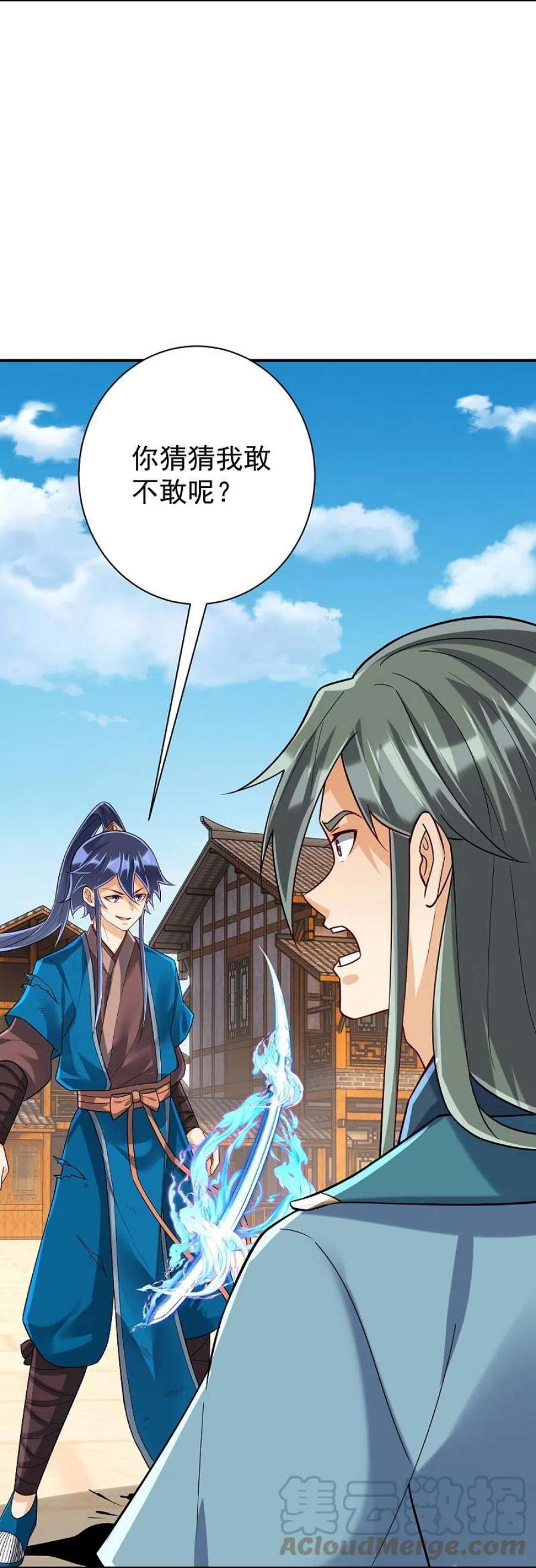 一等家丁323话 圣师府的静默