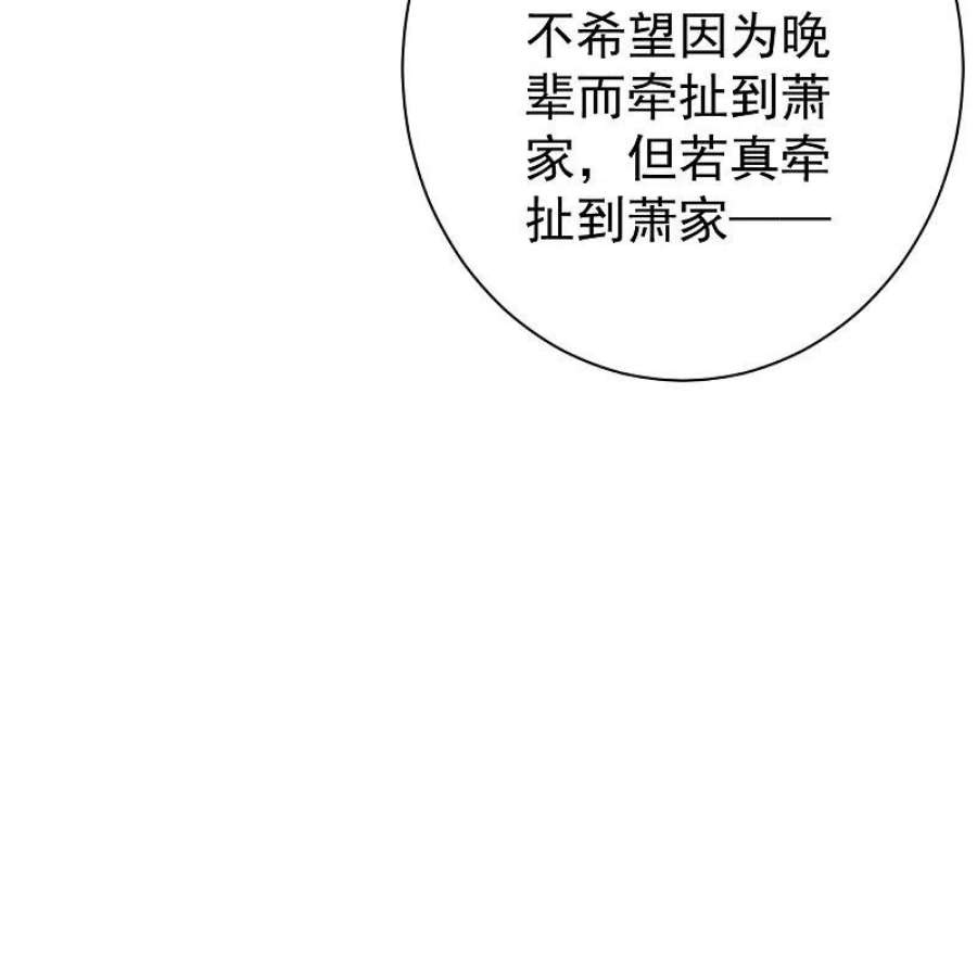 一等家丁323话 圣师府的静默