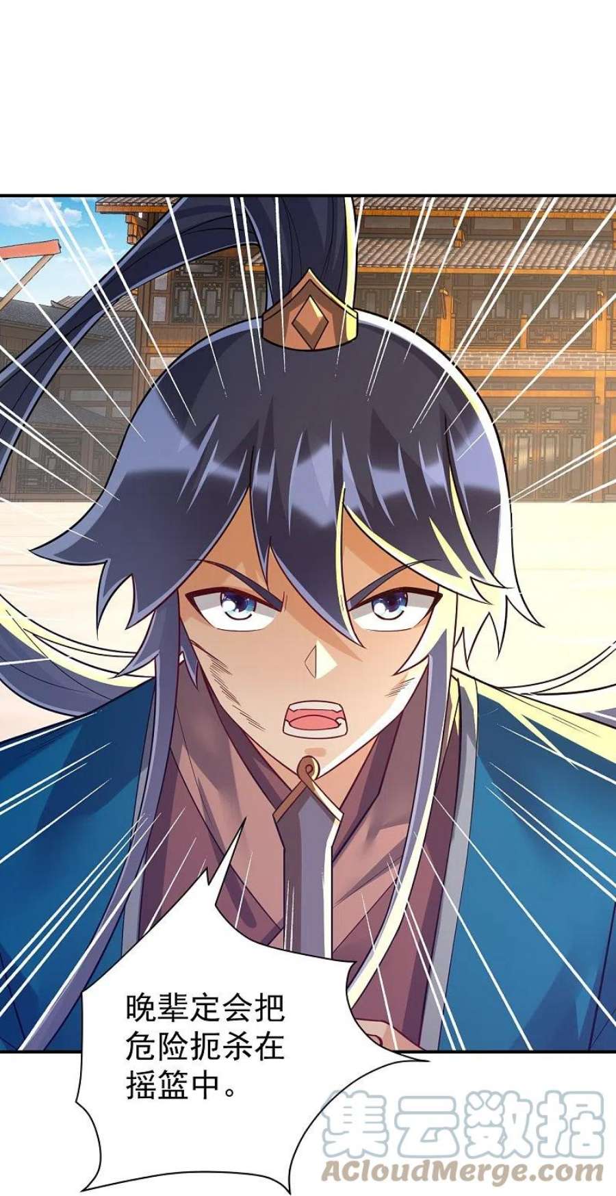 一等家丁323话 圣师府的静默