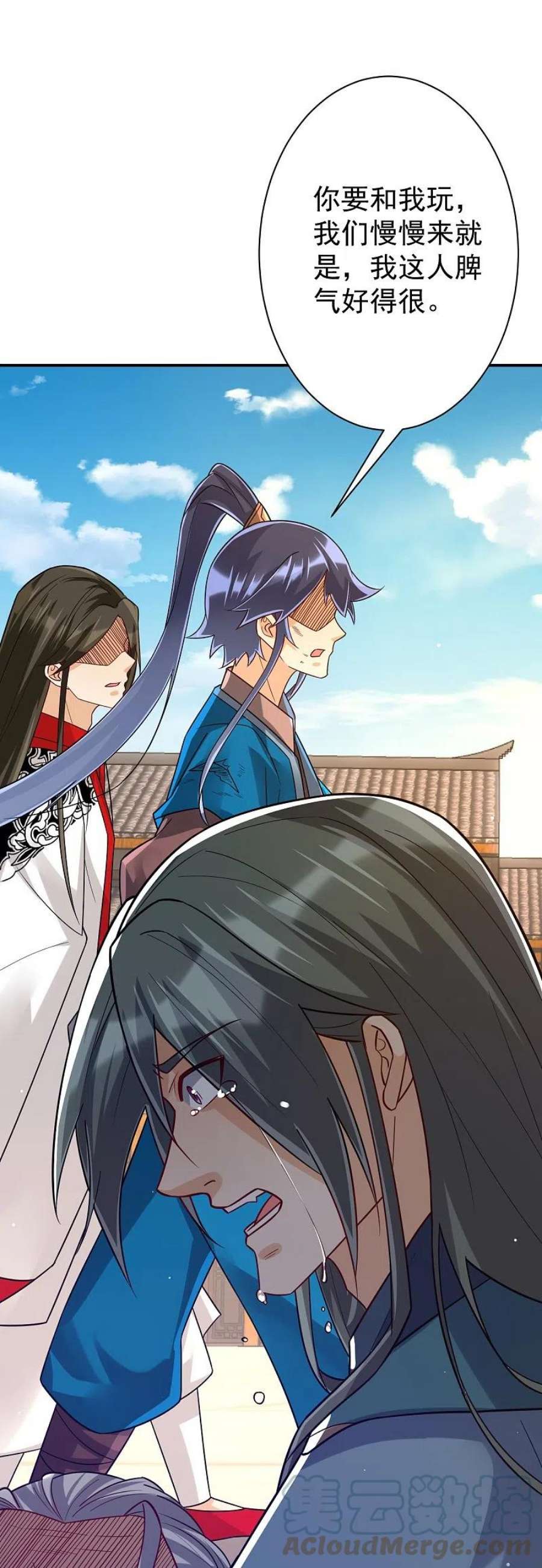 一等家丁323话 圣师府的静默