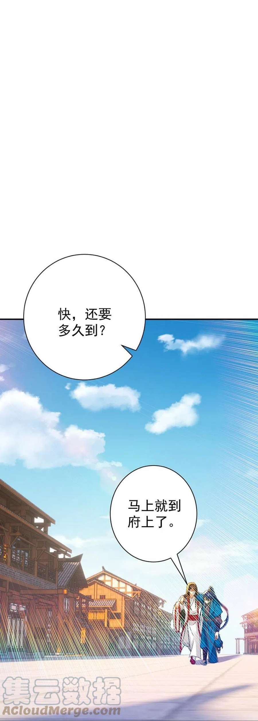 一等家丁323话 圣师府的静默