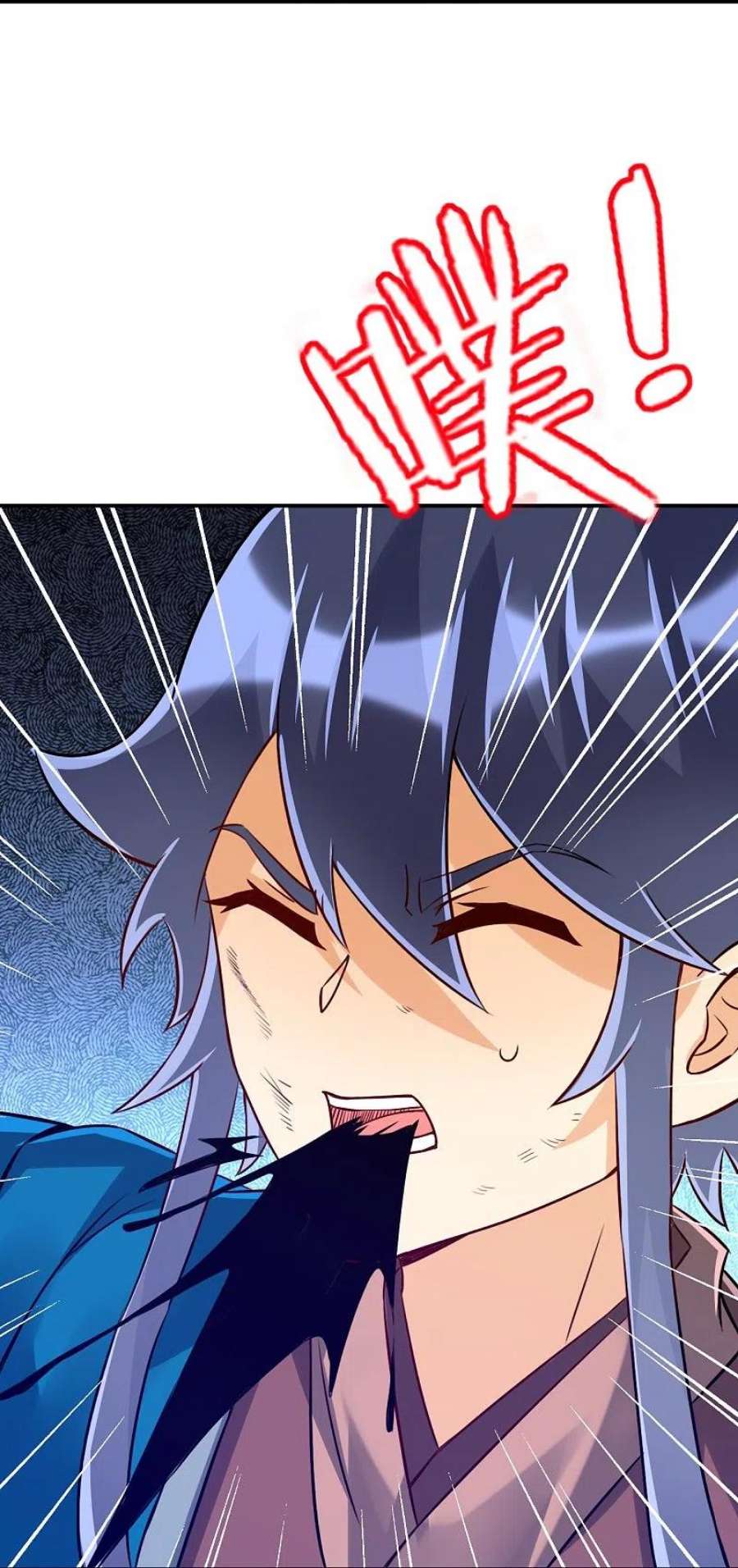 一等家丁323话 圣师府的静默