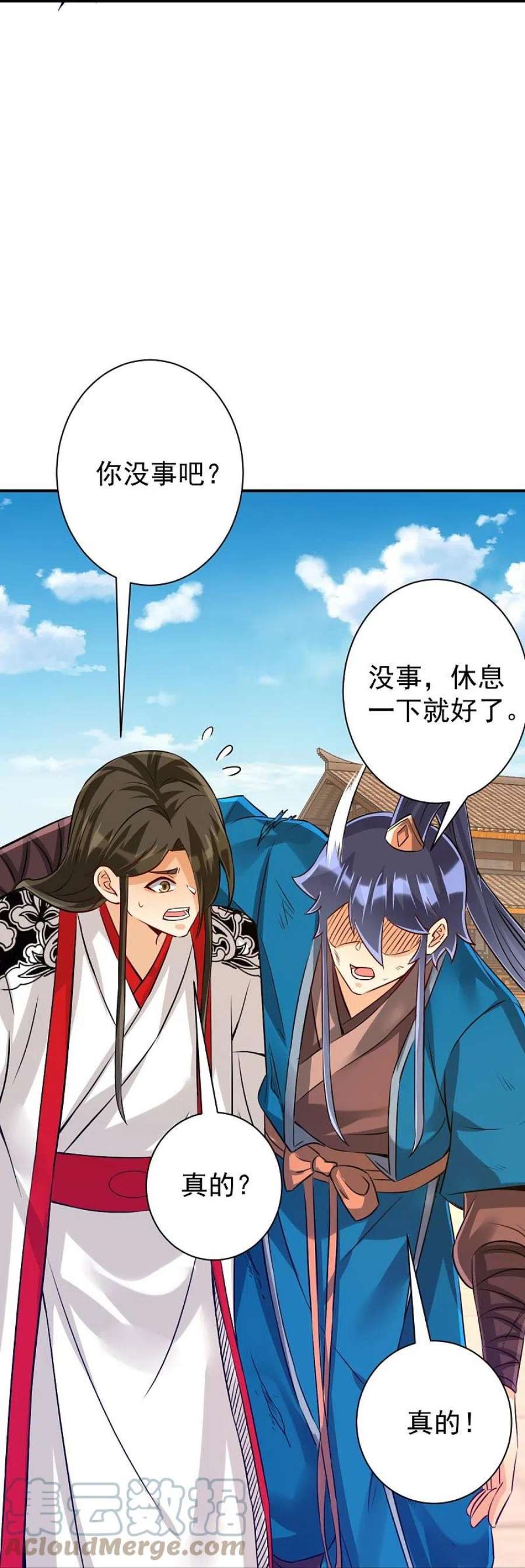 一等家丁323话 圣师府的静默