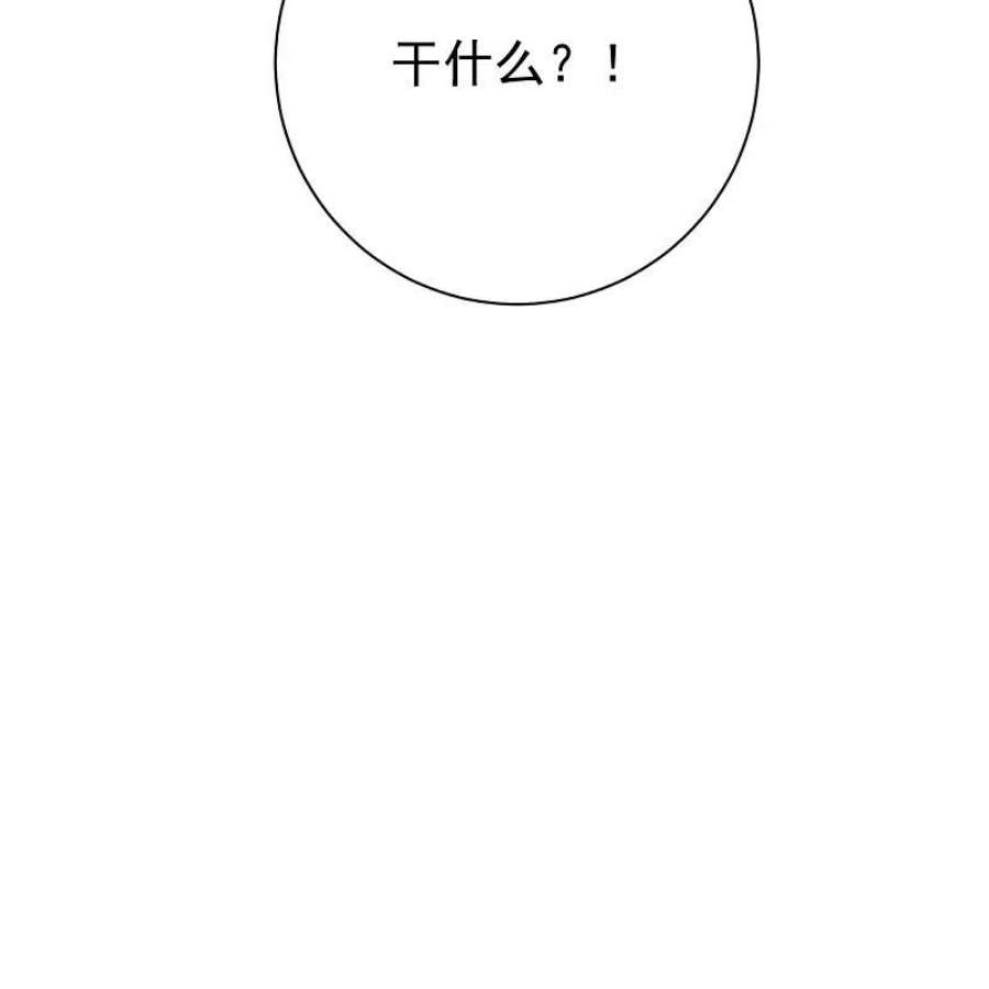 一等家丁323话 圣师府的静默