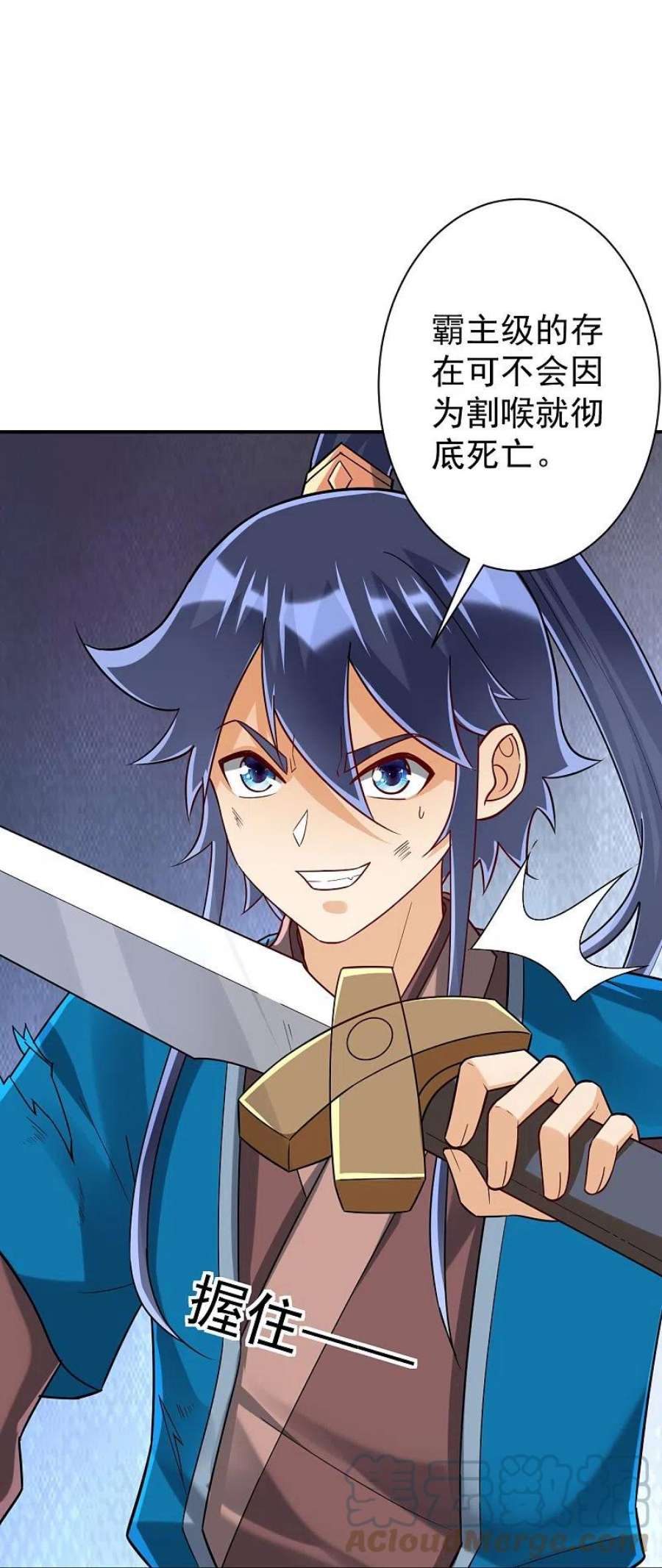 一等家丁323话 圣师府的静默