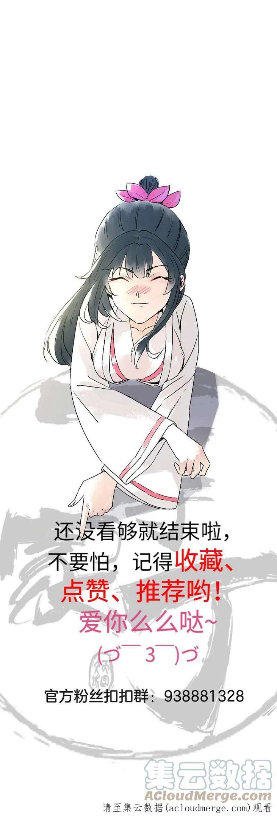 一等家丁323话 圣师府的静默