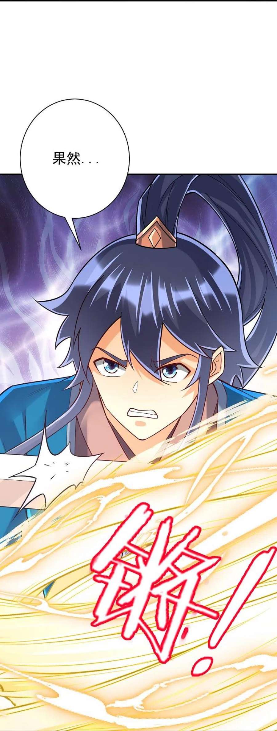 一等家丁323话 圣师府的静默