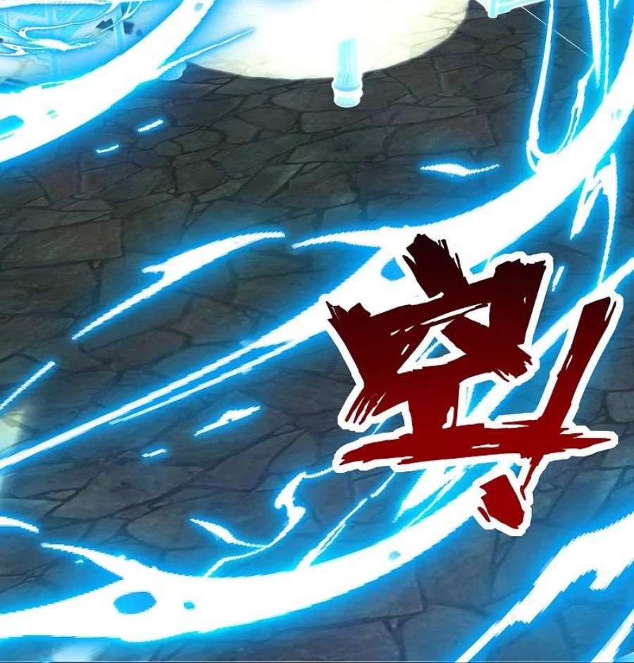 一等家丁324话 命运