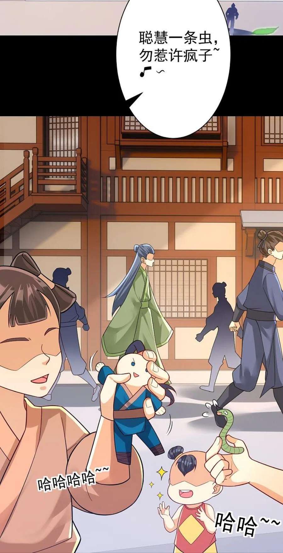 一等家丁324话 命运