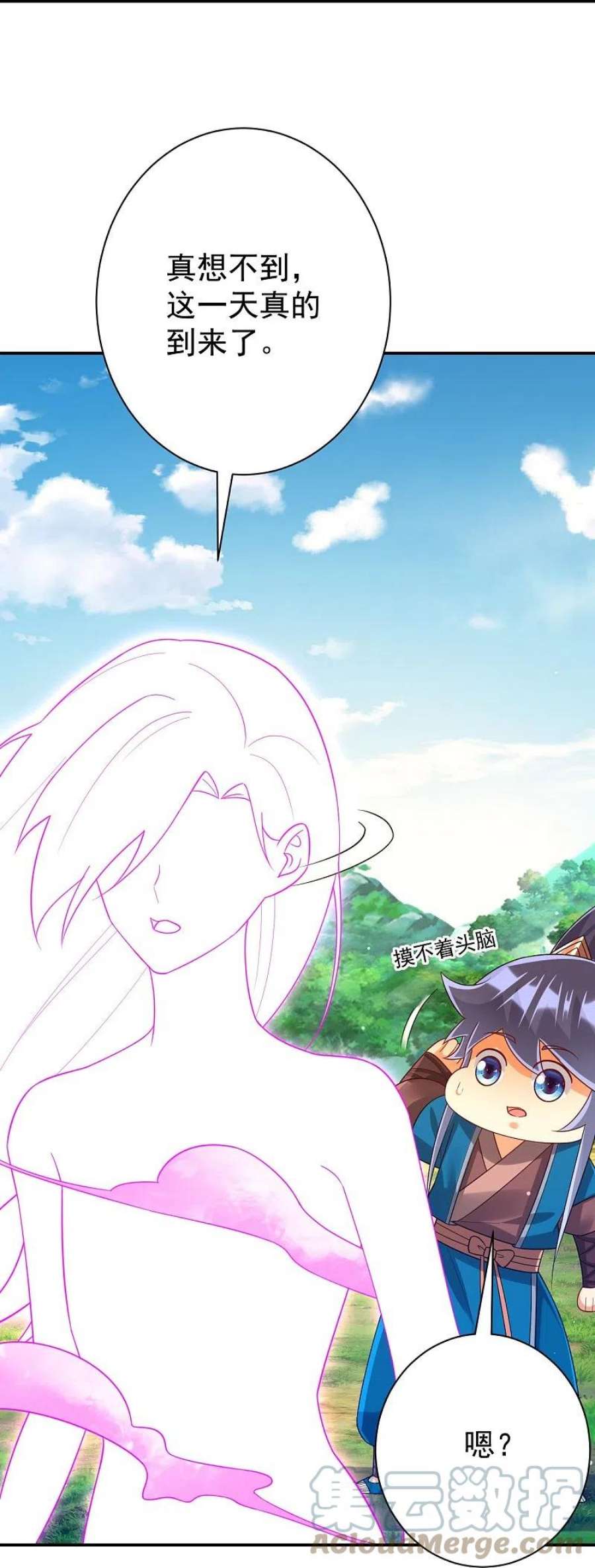 一等家丁324话 命运