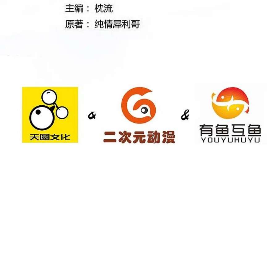 一等家丁326话 不信我？