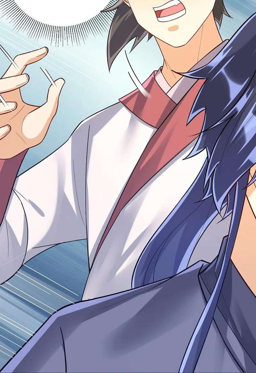 一等家丁326话 不信我？