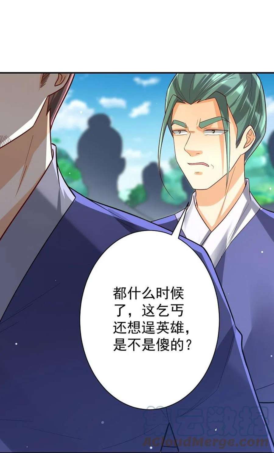 一等家丁326话 不信我？